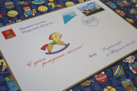 Больше 7 тысяч подарков для новорождённых вручили в Тверской области с начала года Больше 7 тысяч подарков для новорождённых вручили в Тверской области с начала года