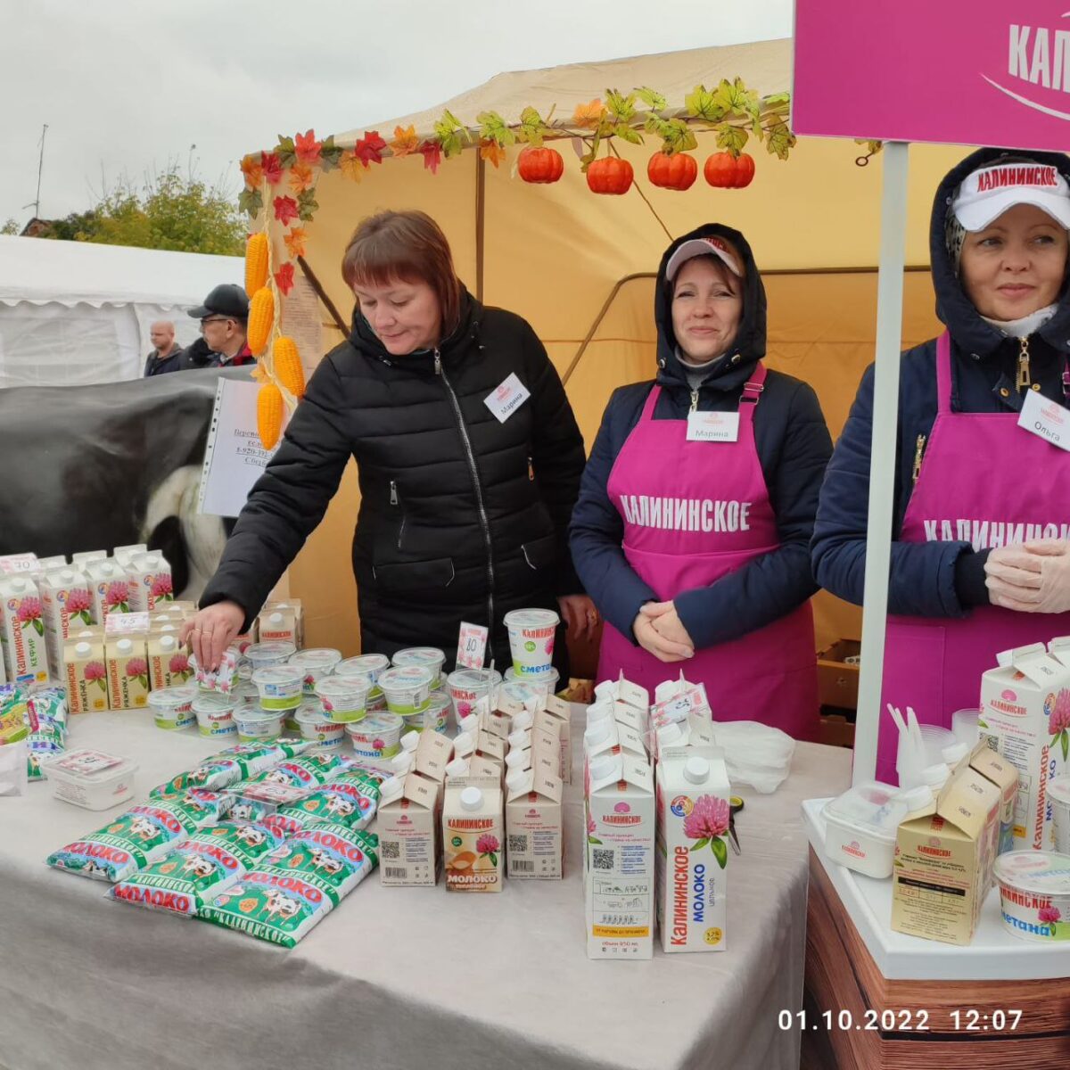 В Твери проходит "Ярмарка продовольствия"