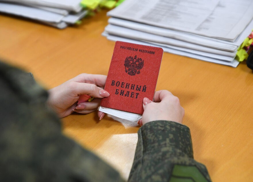 В отношении ещё 11 жителей Тверской области приняли решение об отмене мобилизации В отношении ещё 11 жителей Тверской области приняли решение об отмене мобилизации