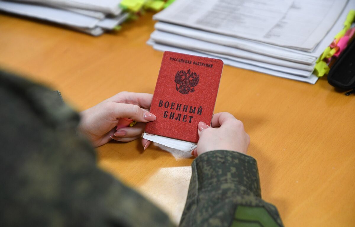 23 мобилизованных жителя Тверской области отправили домой