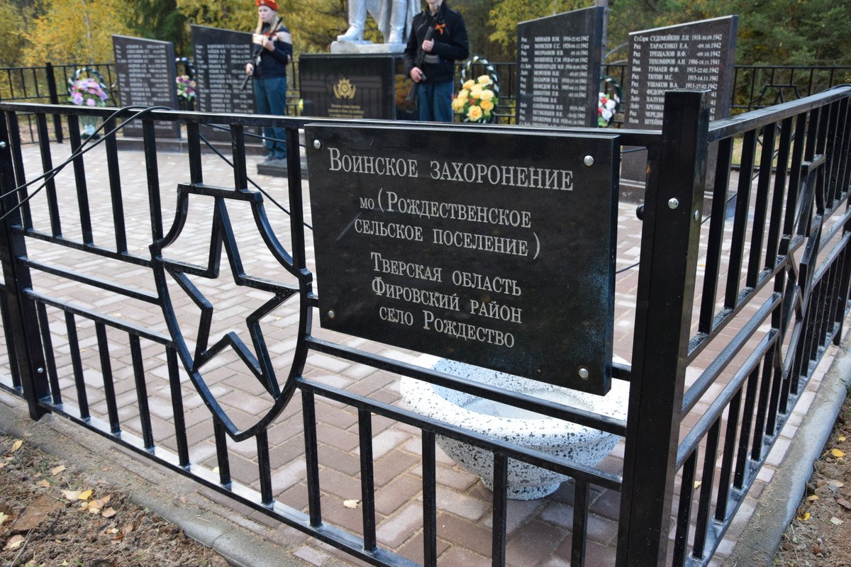 За год в Тверской области воплотили в жизнь 215 проектов ППМИ