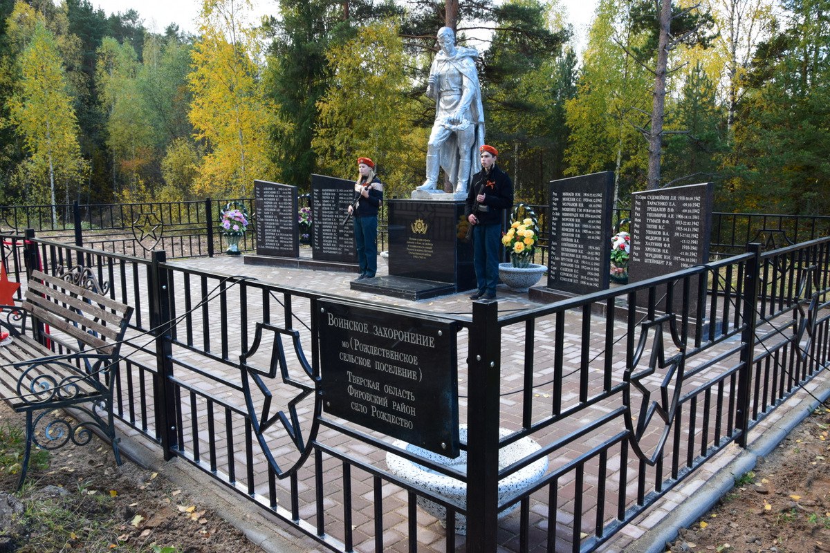 За год в Тверской области воплотили в жизнь 215 проектов ППМИ