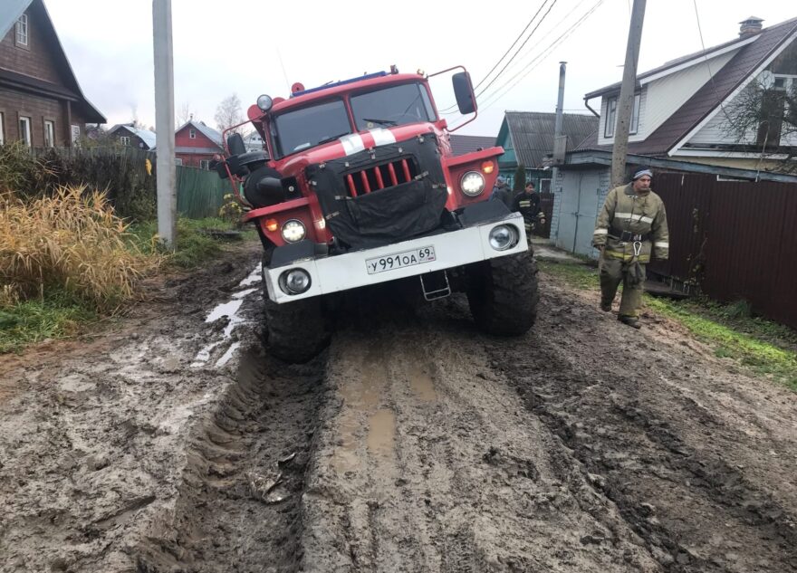 Приехавшая на пожар машина МЧС застряла на разбитой дороге в Тверской области Приехавшая на пожар машина МЧС застряла на разбитой дороге в Тверской области