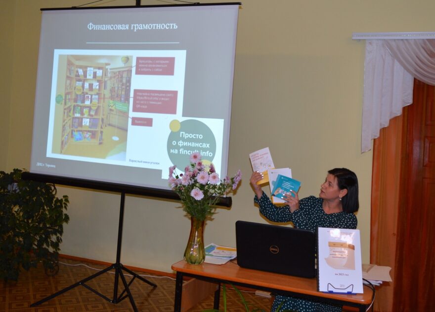 Библиотеки Торопецкого района наметили будущие маршруты Библиотеки Торопецкого района наметили будущие маршруты