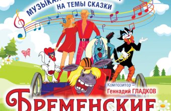 Тверская филармония приглашает на ноябрьские концерты