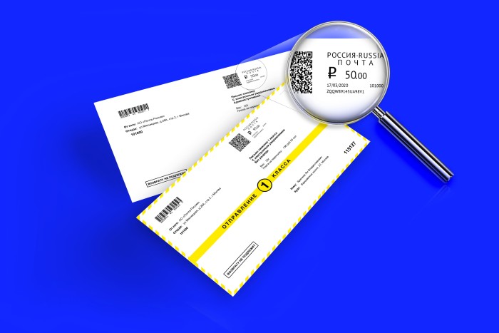 В Тверской области в 4 раза выросло число клиентов Почты России, использующих знаки онлайн-оплаты В Тверской области в 4 раза выросло число клиентов Почты России, использующих знаки онлайн-оплаты