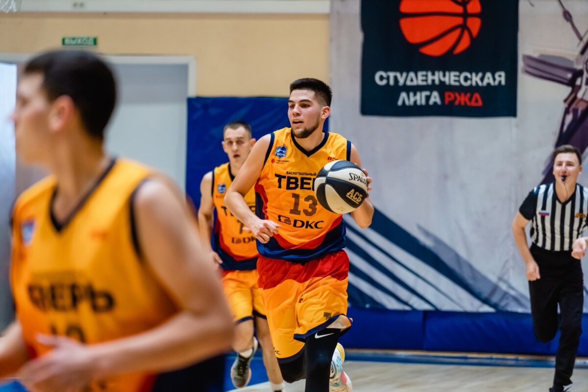 Тверская баскетбольная команда «Тверь-Политех» одержала первую победу в Студенческой лиге