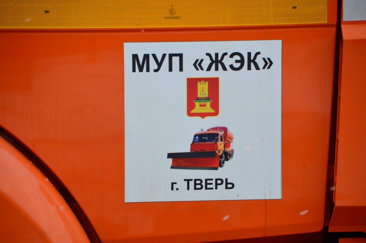 В Твери начали убирать снег и обрабатывать дороги соляным раствором