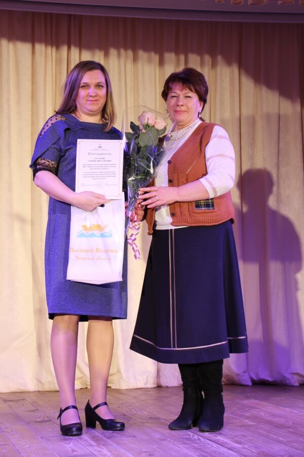 День клубного работника отметили в Вышневолоцком округе