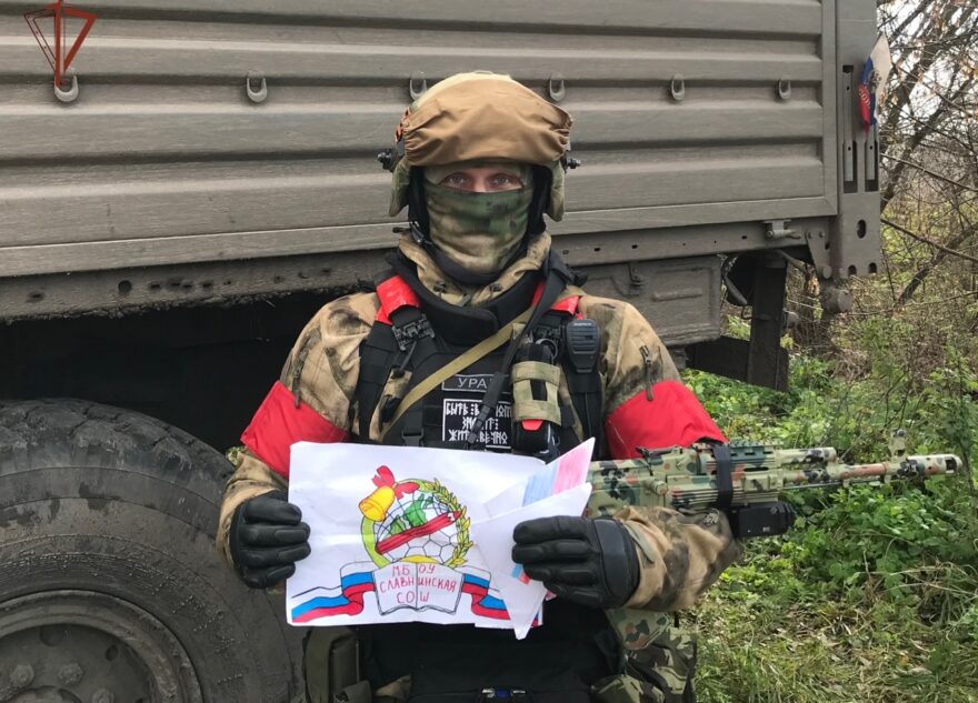 Участники спецоперации поблагодарили школьников Тверской области за душевные письма Участники спецоперации поблагодарили школьников Тверской области за душевные письма