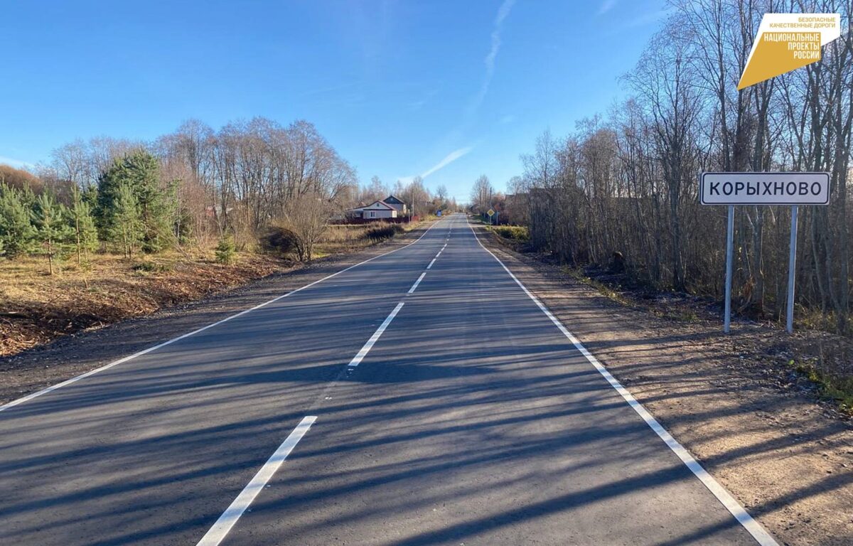 В Тверской области досрочно отремонтировали участок дороги второго класса