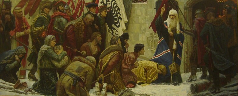 Культура рядом с историей: Смутное время в картинах русских художников