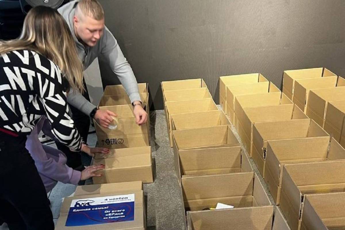 «Единая Россия» в День народного единства передаст подарки семьям мобилизованных по всей стране «Единая Россия» в День народного единства передаст подарки семьям мобилизованных по всей стране