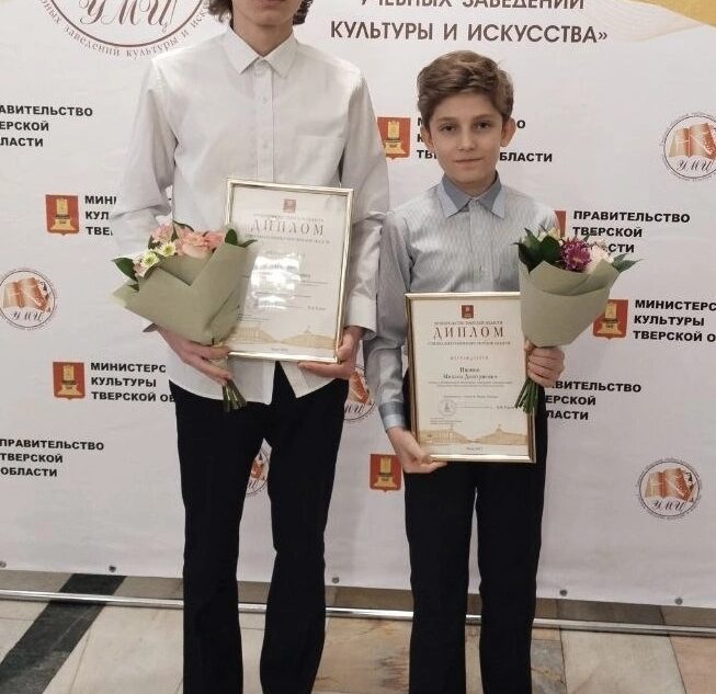 Лихославльские пианисты стали лауреатами губернатора Тверской области