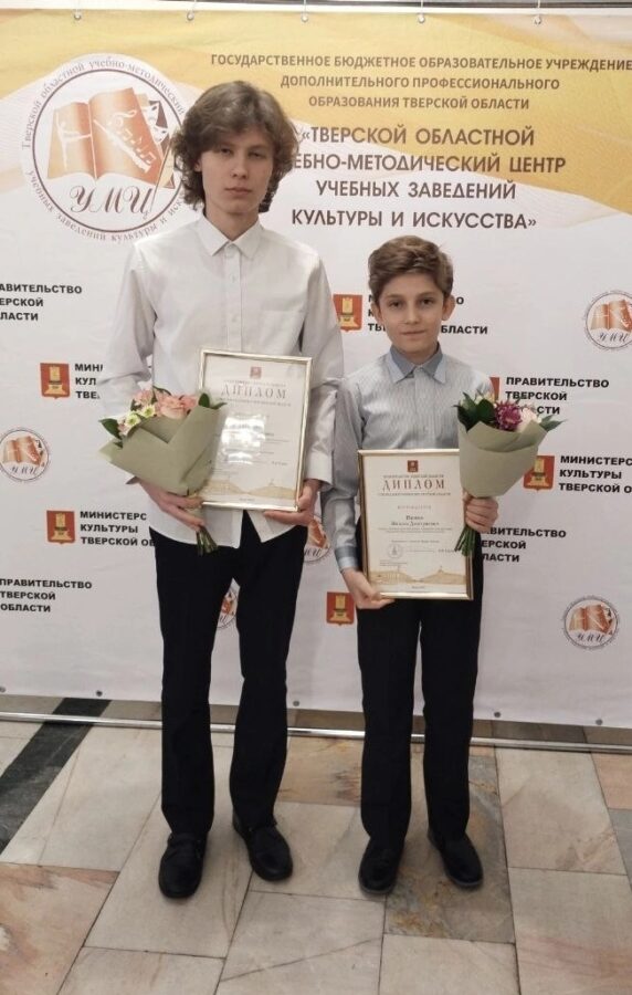 Лихославльские пианисты стали лауреатами губернатора Тверской области