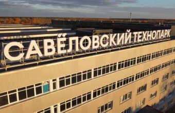 В Тверской области создадут инновационно-промышленный парк «Савеловский» В Тверской области создадут инновационно-промышленный парк «Савеловский»