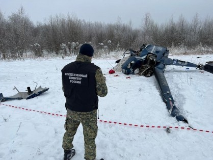 Опубликовано видео с места крушения вертолета в Тверской области Опубликовано видео с места крушения вертолета в Тверской области