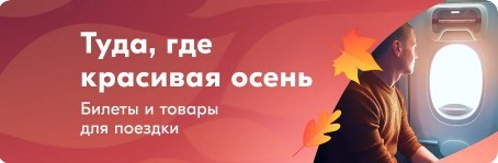 Где выбрать отели Анапы?