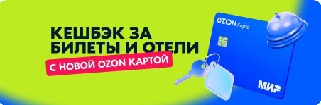 Где выбрать отели Анапы?