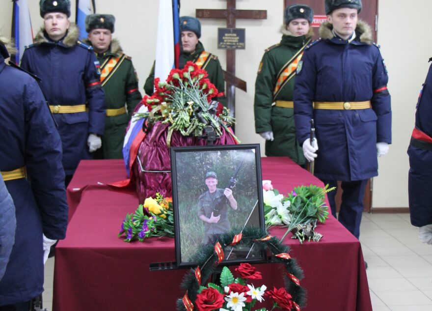 В Тверской области простились с контрактником, погибшим на Украине