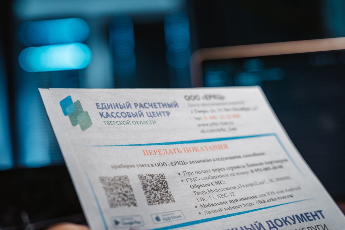 Жителю Твери придется заплатить долг за отопление, которого не было