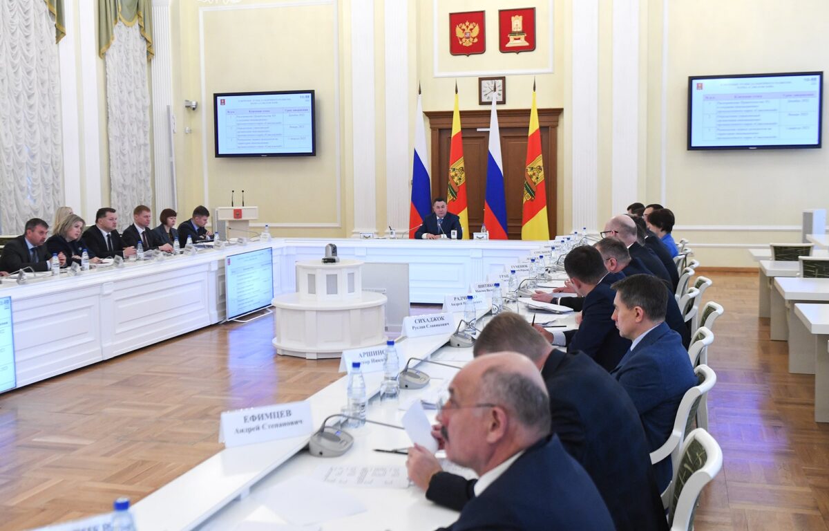 В Тверской области создадут инновационно-промышленный парк «Савеловский»