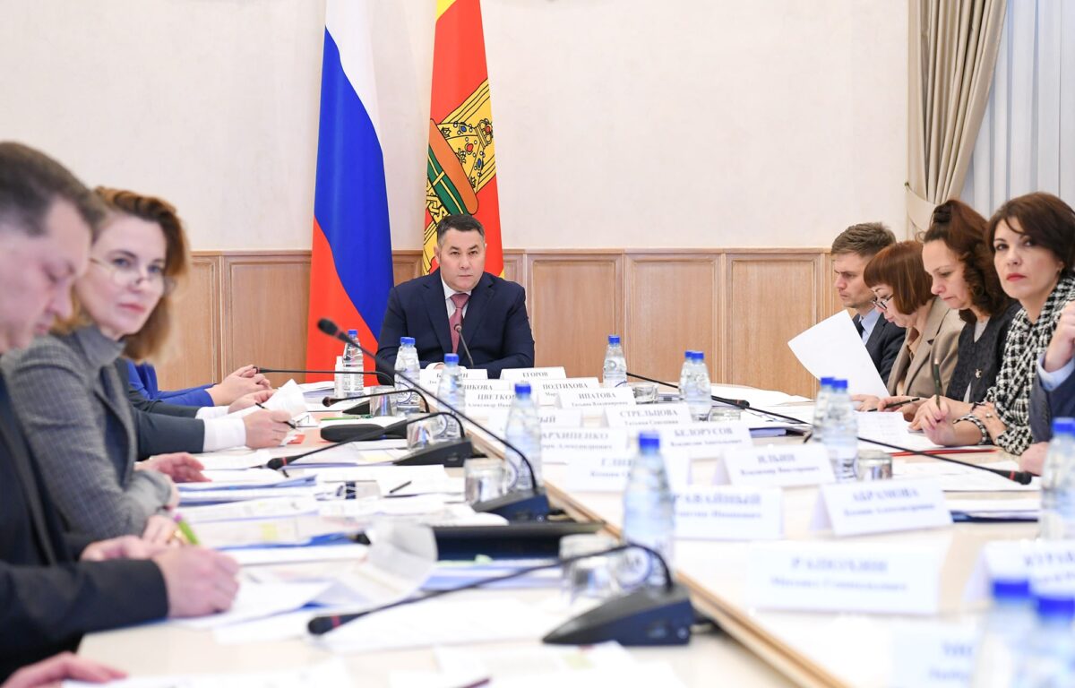 53 единицы оборудования закупят для лечебно-реабилитационного центра в Тверской области