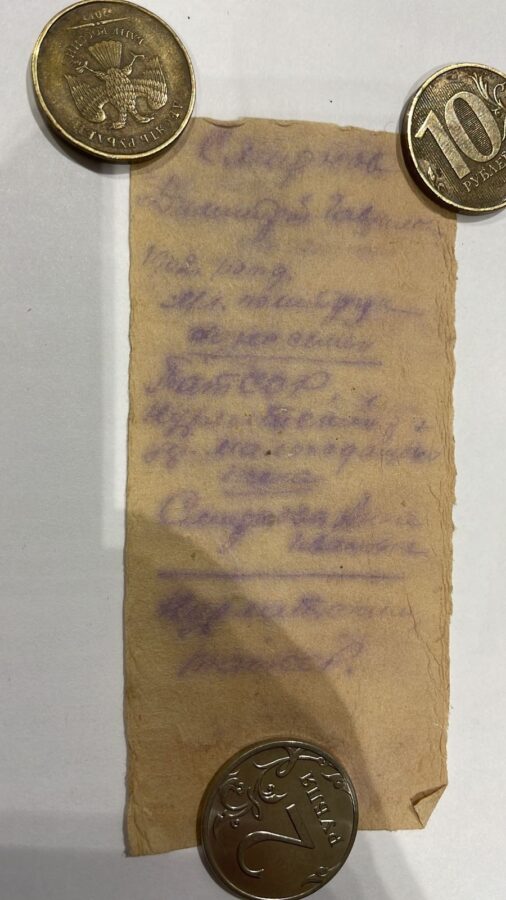 В Тверской области ищут родственников погибшего на фронте бойца