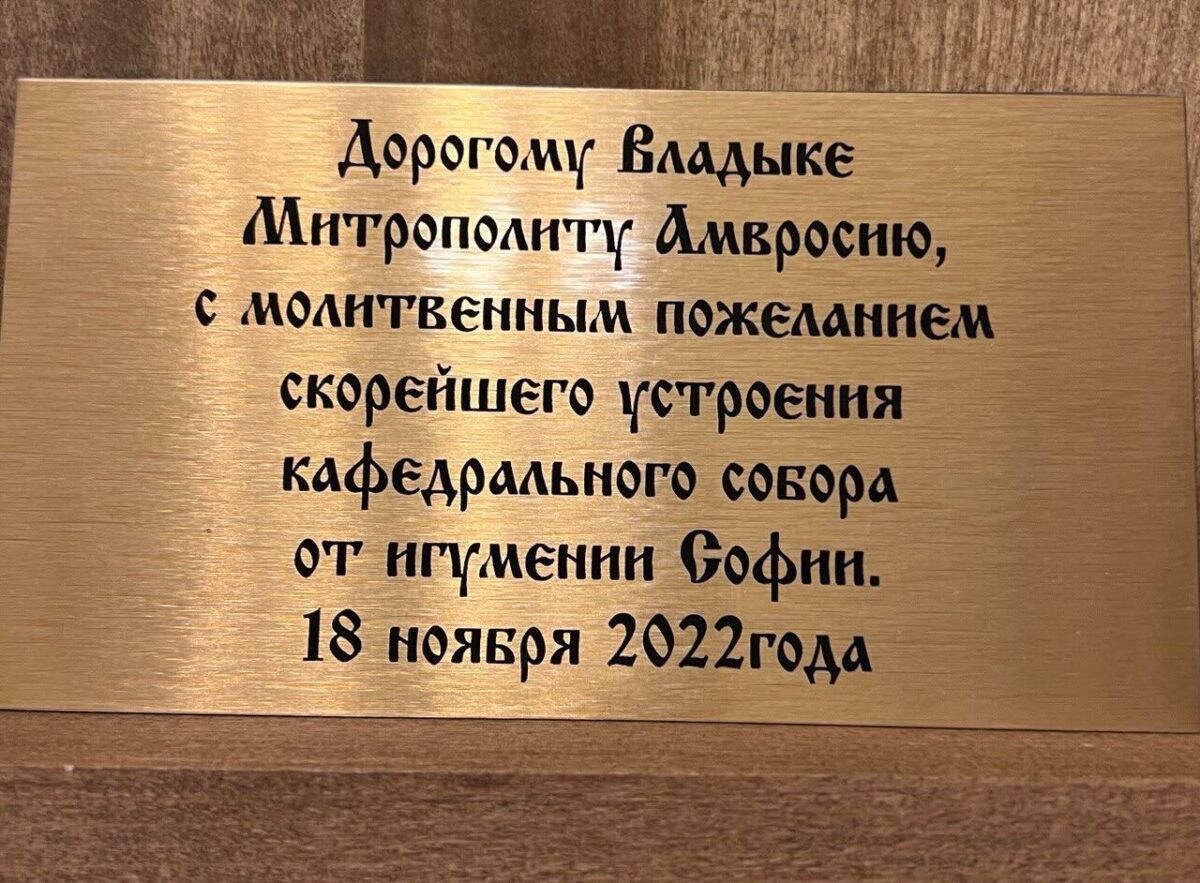 Петербургский Новодевичий монастырь передал Тверской епархии уникальную икону