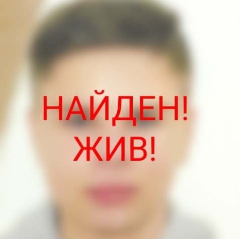 Пропавший в Тверской области 15-летний подросток вернулся домой Пропавший в Тверской области 15-летний подросток вернулся домой