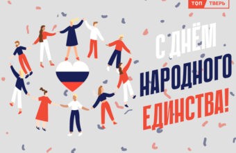Смута, самозванцы, интервенты: что мы празднуем 4 ноября Смута, самозванцы, интервенты: что мы празднуем 4 ноября