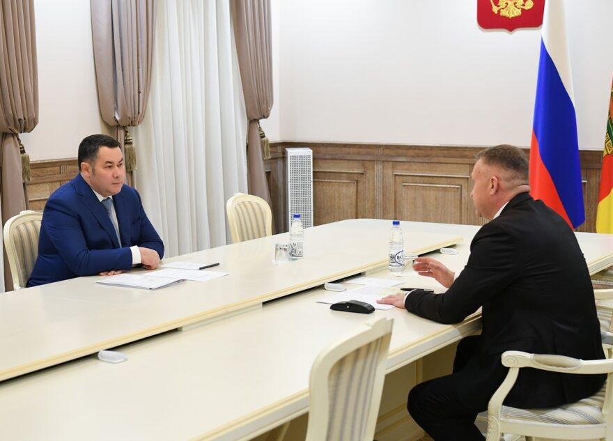 Губернатор Игорь Руденя провел встречу с главой Торопецкого района Александром Бриж