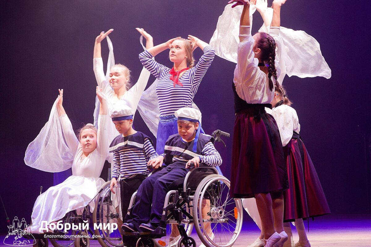 В Твери пройдёт инклюзивный фестиваль «Нити добра ЗДЕСЬ – 2022»