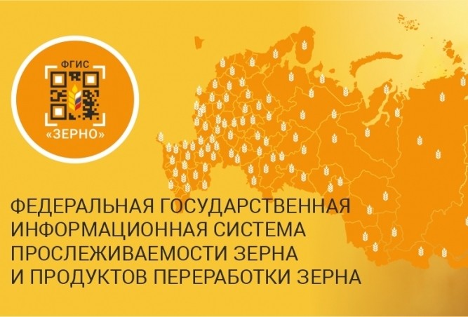 Тверская МВЛ завершила свою часть работы по осуществлению государственного мониторинга зерна в этом году Тверская МВЛ завершила свою часть работы по осуществлению государственного мониторинга зерна в этом году