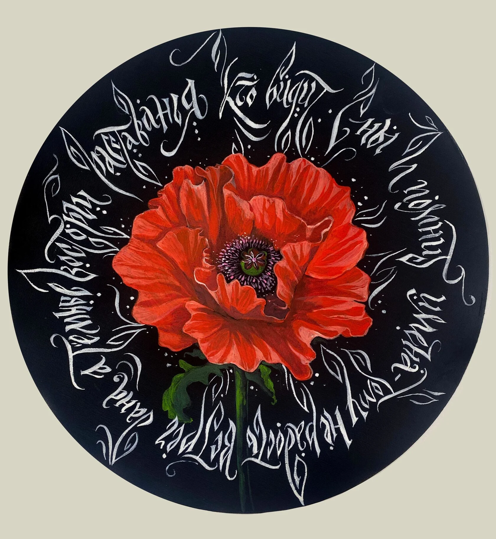 Каллиграф из Твери принимает участие в фестивале «Ё-фест»