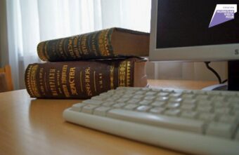 Редкие книги, хранящиеся в тверской библиотеке, будут оцифрованы