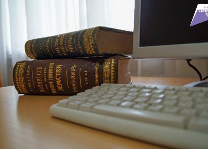 Редкие книги, хранящиеся в тверской библиотеке, будут оцифрованы Редкие книги, хранящиеся в тверской библиотеке, будут оцифрованы