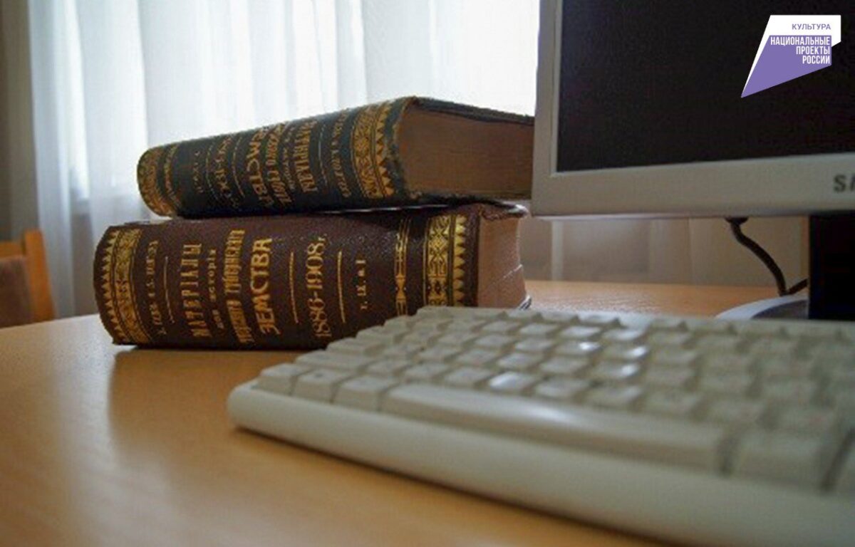 Редкие книги, хранящиеся в тверской библиотеке, будут оцифрованы