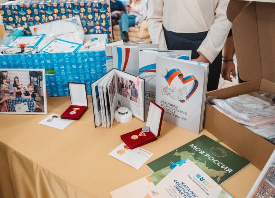 В Твери наградили победителей конкурсов «Семья года - 2022» и «Лучшее семейное подворье» В Твери наградили победителей конкурсов «Семья года - 2022» и «Лучшее семейное подворье»