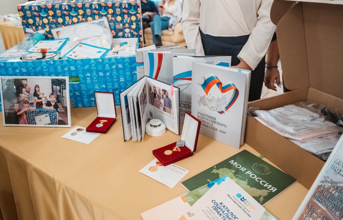 В Твери наградили победителей конкурсов «Семья года - 2022» и «Лучшее семейное подворье»