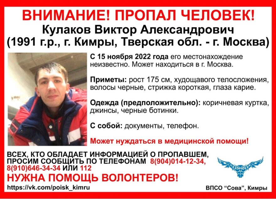 Начались поиски мужчины, пропавшего в Тверской области неделю назад Начались поиски мужчины, пропавшего в Тверской области неделю назад