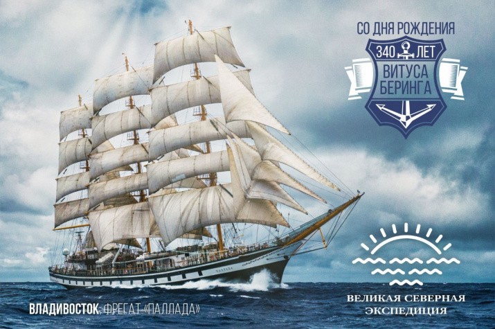 Тверская область приняла эстафету филатуристского флешмоба «Великая Северная экспедиция»