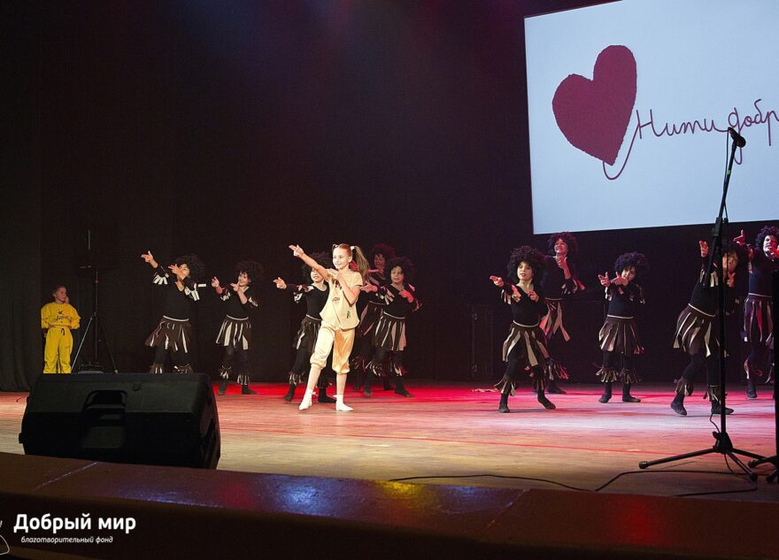 В Твери пройдет концерт "Нити добра" В Твери пройдет концерт "Нити добра"