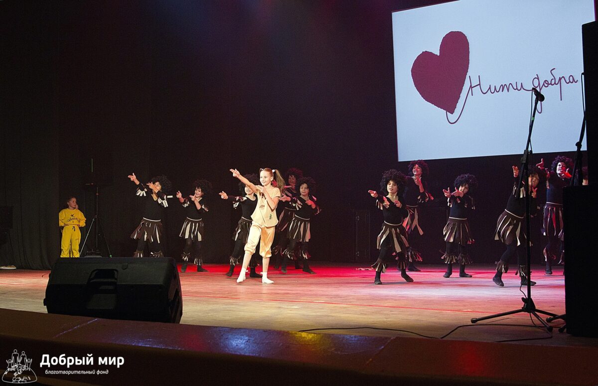 В Твери пройдет концерт "Нити добра"