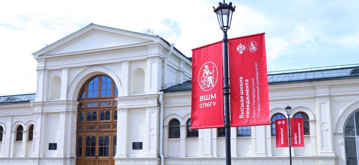 ВТБ поддержит развитие спортивной инфраструктуры Высшей школы менеджмента СПбГУ