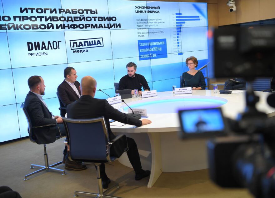 Какие фейки были популярны в Тверской области в 2022 году?