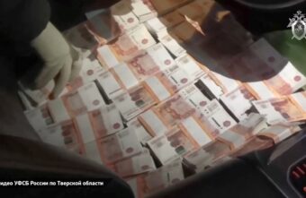 В Тверской области арестовали мужчину, получившего многомиллионную взятку В Тверской области арестовали мужчину, получившего многомиллионную взятку