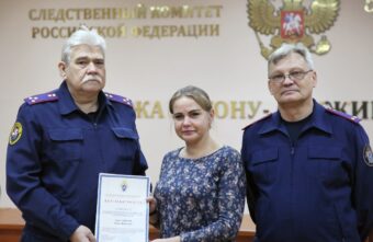 В Тверской области наградили представителей волонтерских организаций В Тверской области наградили представителей волонтерских организаций