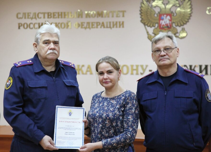 В Тверской области наградили представителей волонтерских организаций