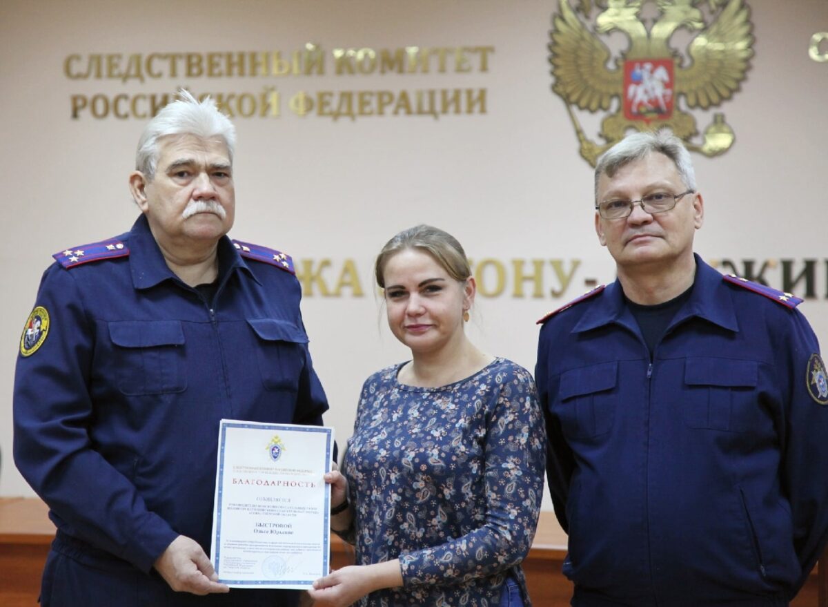 В Тверской области наградили представителей волонтерских организаций